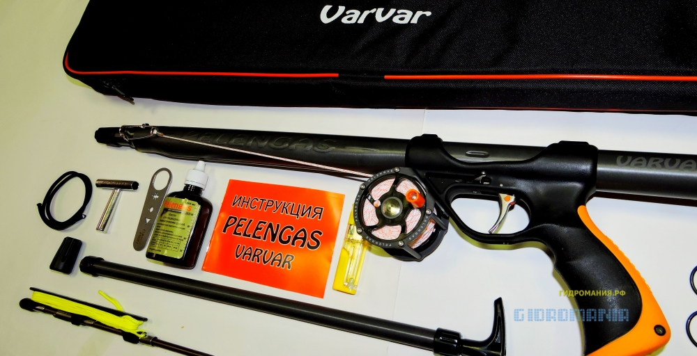 Ружье подводное Pelengas Varvar Profi 70 со смещенной рукояткой и катушкой